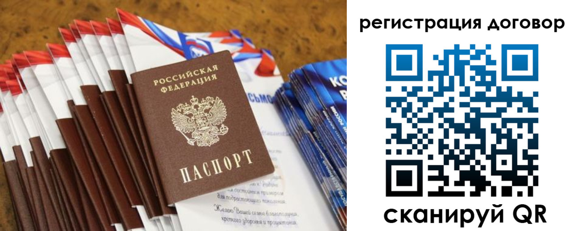 форма 3 в Таганроге
