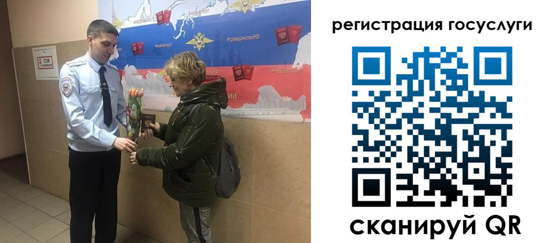 прописка 2025 в Таганроге