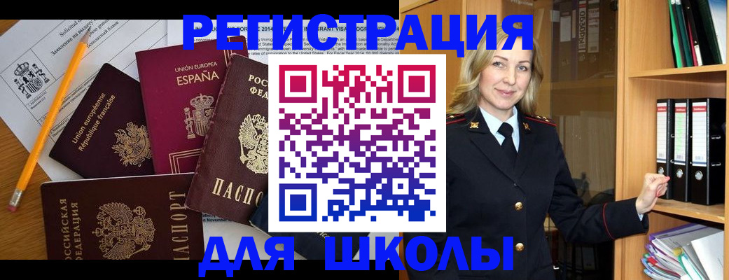 прописка для военкомата в Таганроге