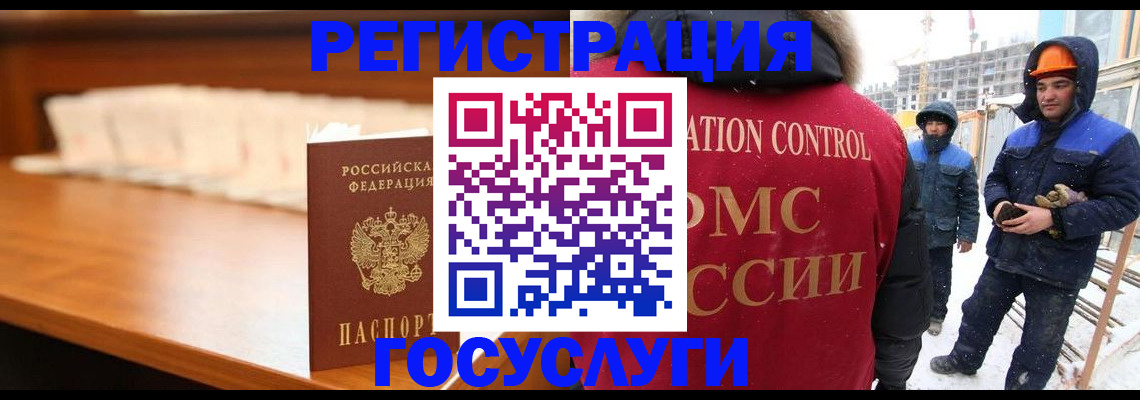 временная регистрация гарантия в Таганроге