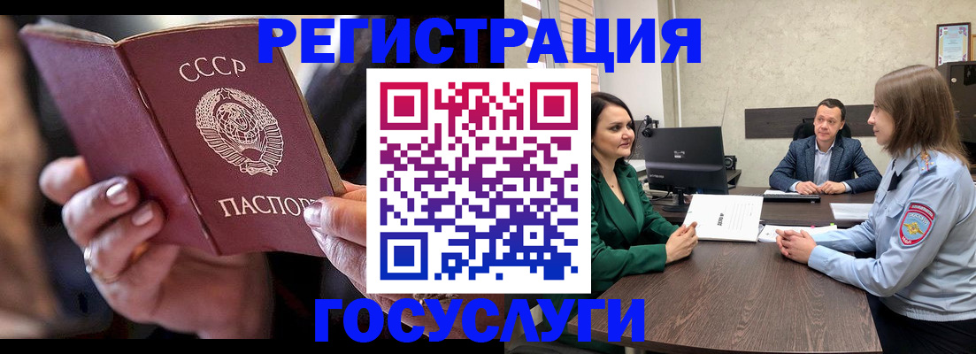 прописка от собственника в Таганроге